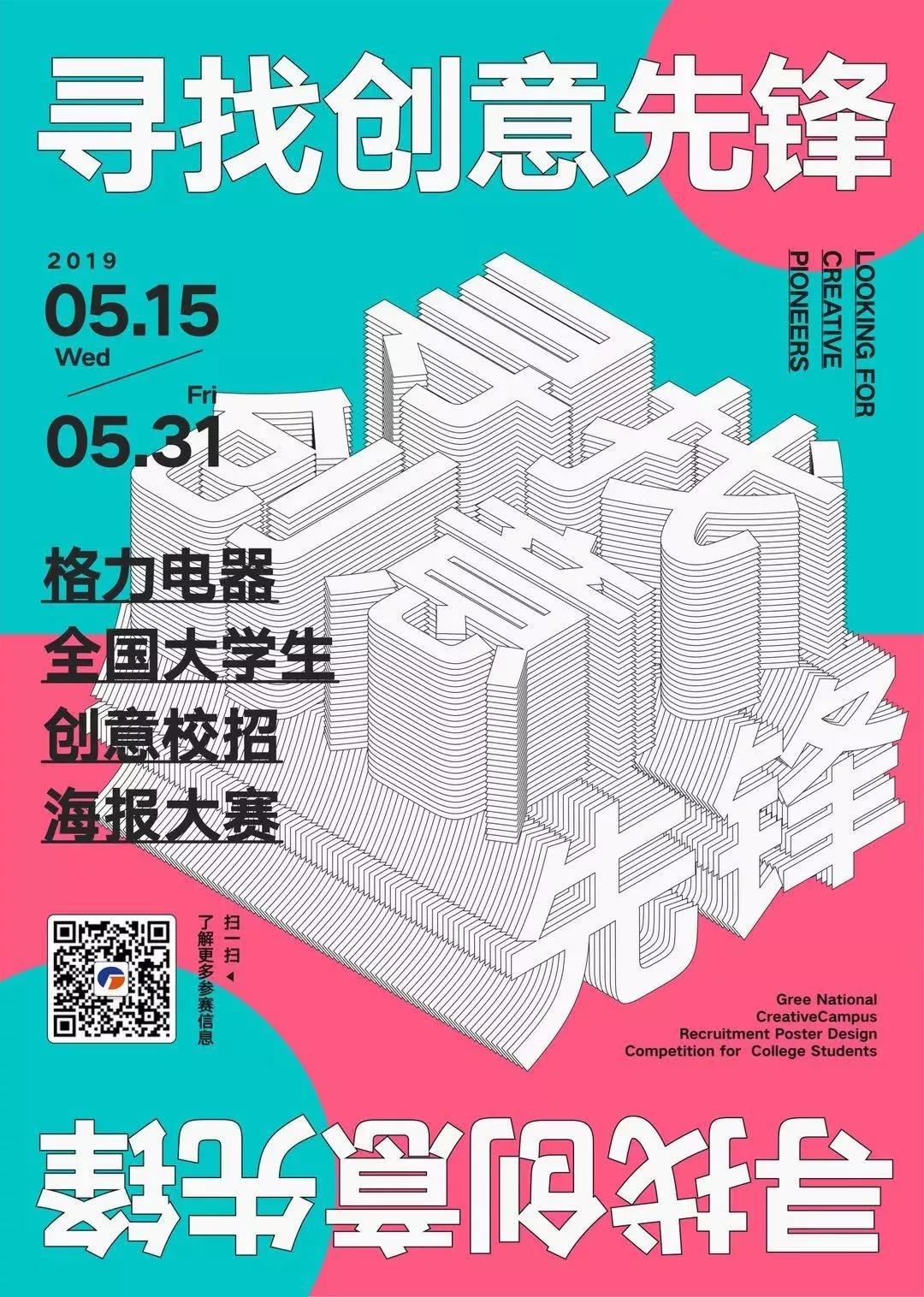微信图片_20190530155604.jpg
