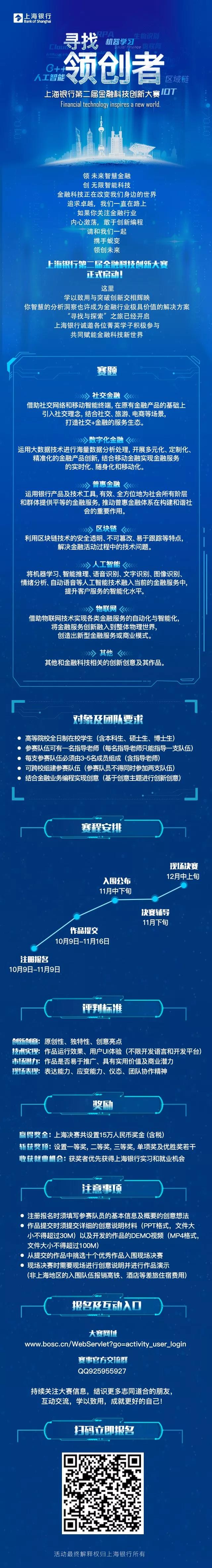 微信图片_20181027094010.jpg