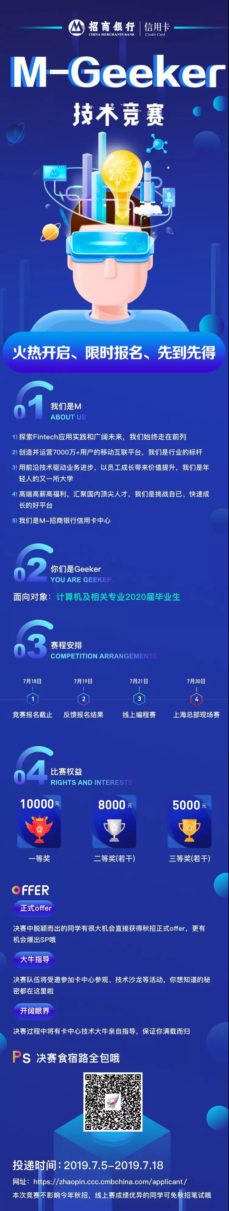 微信图片_20190709101516.jpg