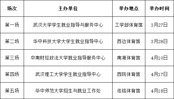 微信图片_20210315180403.png