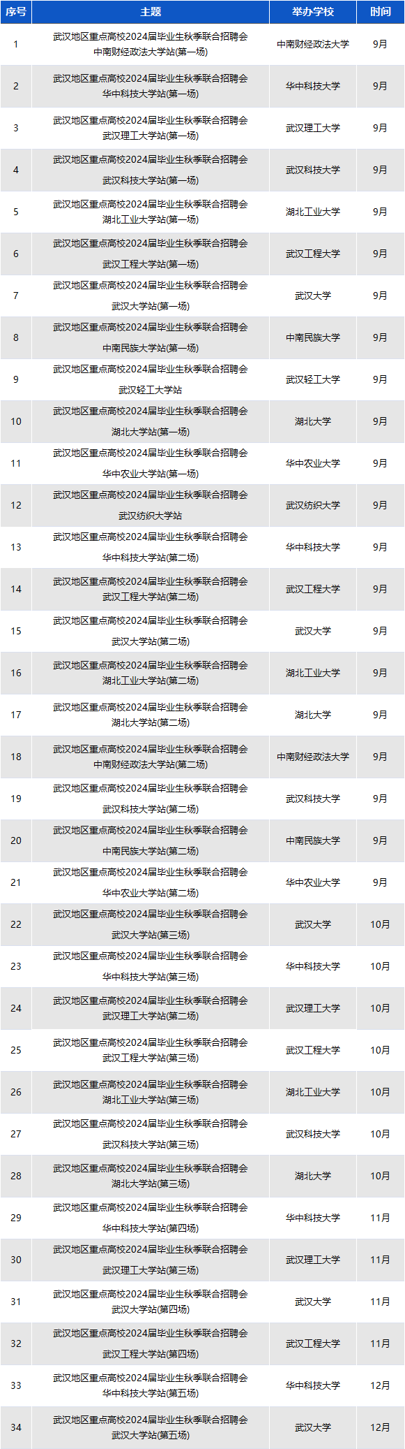 综合.png